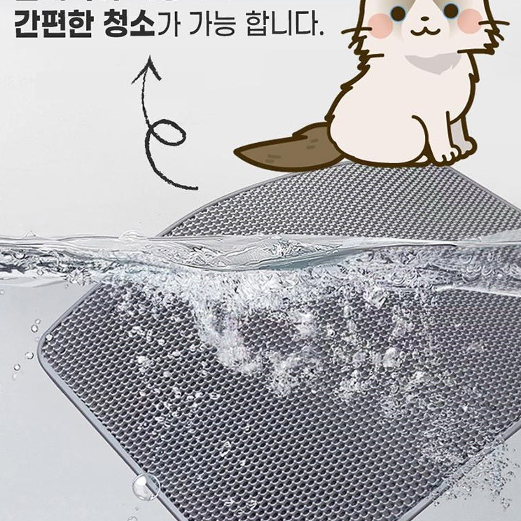 고양이 사막화방지 화장실 벌집 모래매트(60x90cm)