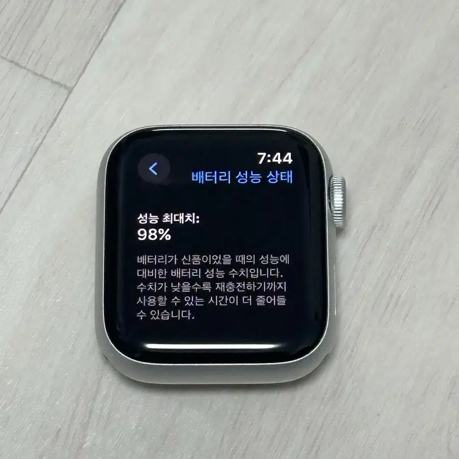 애플워치 SE 2세대 실버 40mm 판매