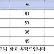 <새상품 정품>케이블 니트 코튼 크루넥 스웨터