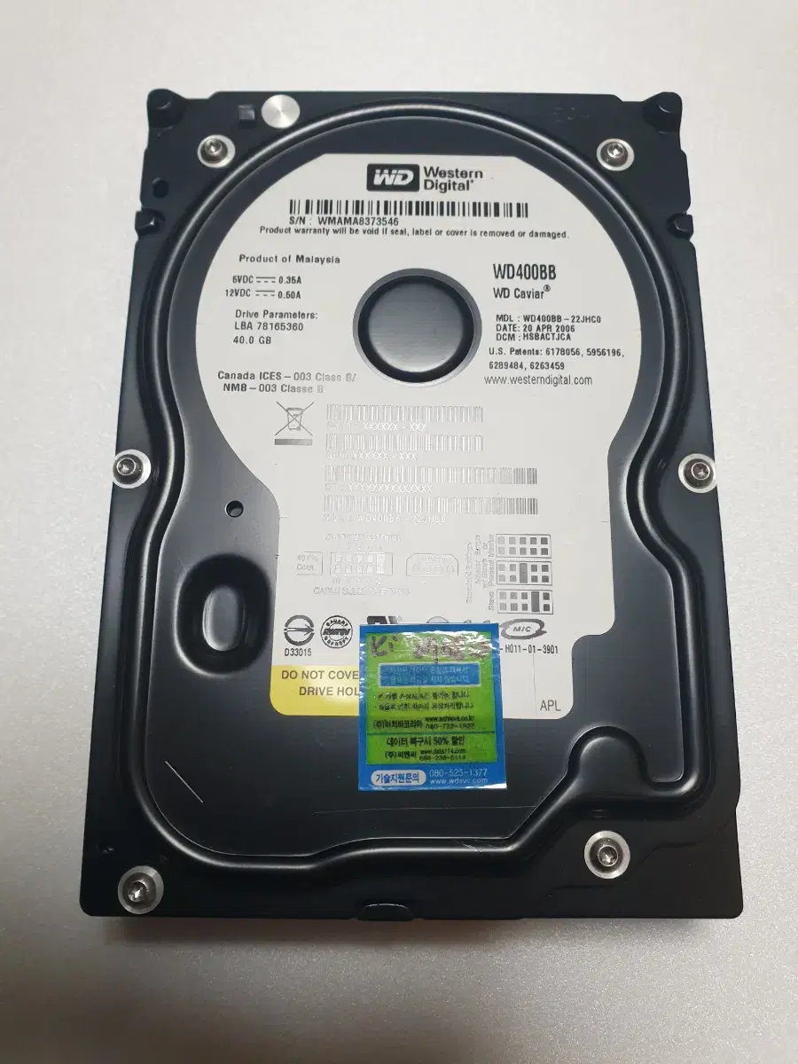 IDE 40GB HDD