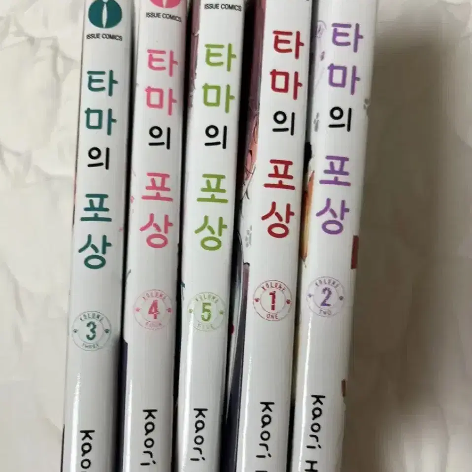 타마의 포상 1-5권 일괄 판매