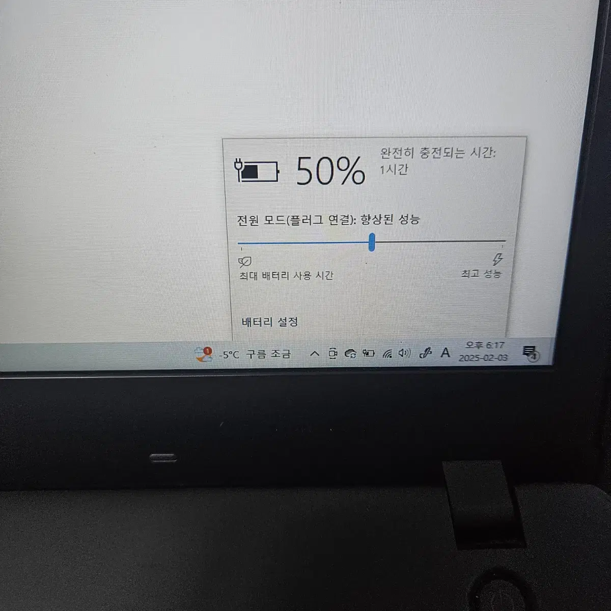 삼성 오디세이 NT800G5M/800G5W 15인치 게이밍 노트북 팝니다