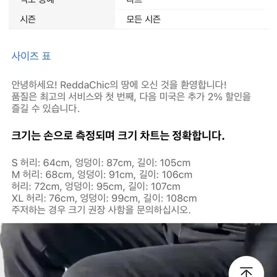 블랙 셔링 부츠컷 팬츠 S