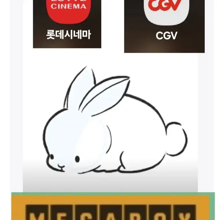 롯데시네마. 메가박스 1인 8,900원/ CGV 1인 9,500원 입니다