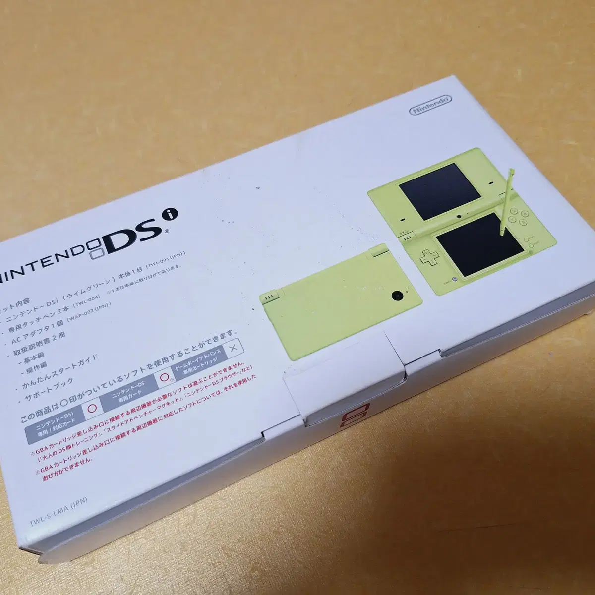 S급 닌텐도 dsi 박스셋 라임색 dslite dsill 3ds X