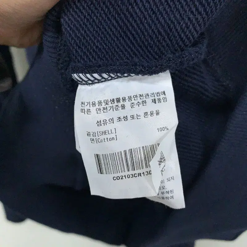 커버낫 네이비 남자 긴팔카라티 100 G02886