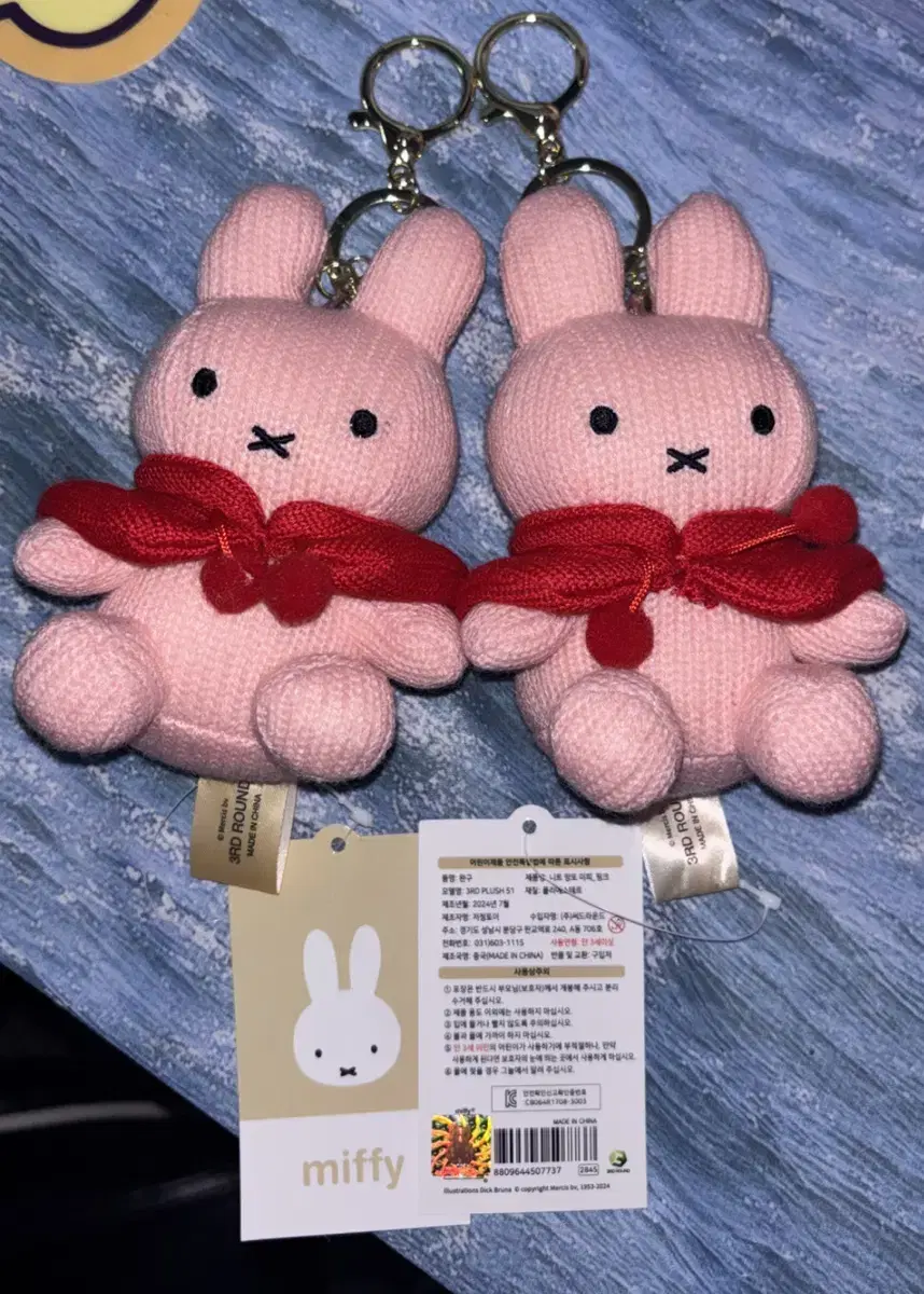 망토 니트 미피 키링 miffy 인형키링 가방꾸미기 키홀더 망또 12cm