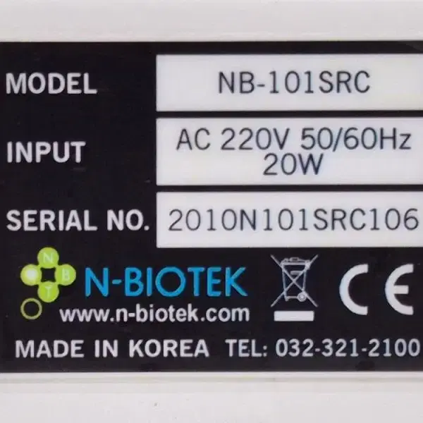 N-BIOTEK NB-101SRC 오비탈 쉐이커