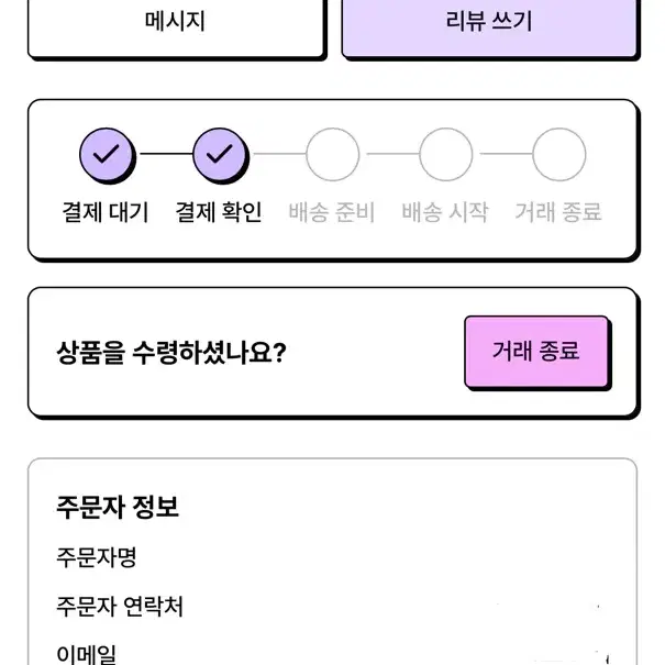 마물쭈 10cm 더보이즈 주연 10cm 인형