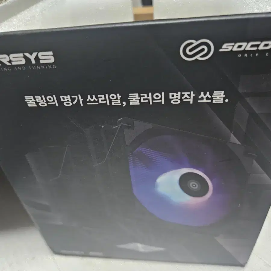 3rsys socoool rc1200 듀얼공랭 cpu 쿨러 팝니다.