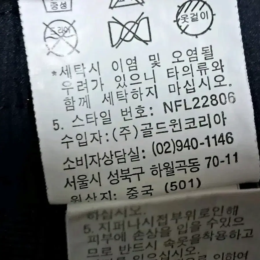 노스페이스 봄여름 바지 XL