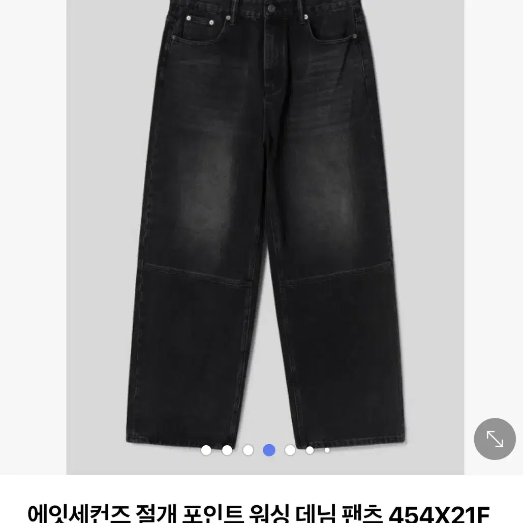 자라 에잇세컨즈 바지 허리32추천 두벌가격