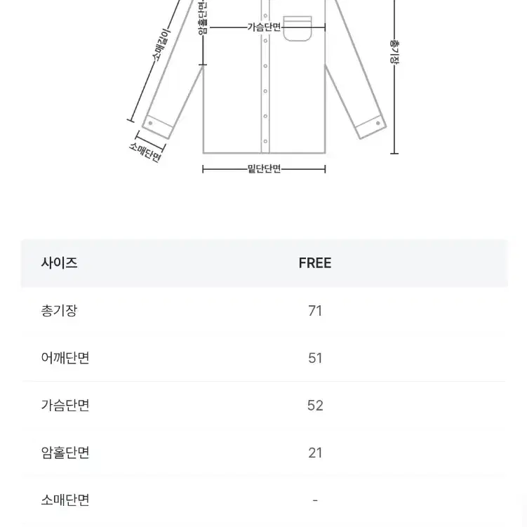 애니원모어 니즈 박시 데님 반팔 셔츠