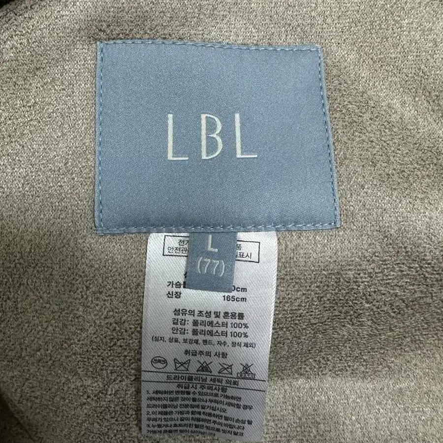 LBL 퍼자켓 77