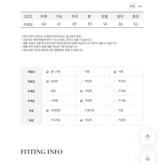 (새제품) 보통의날 리본 여리핏 오프숄더 니트