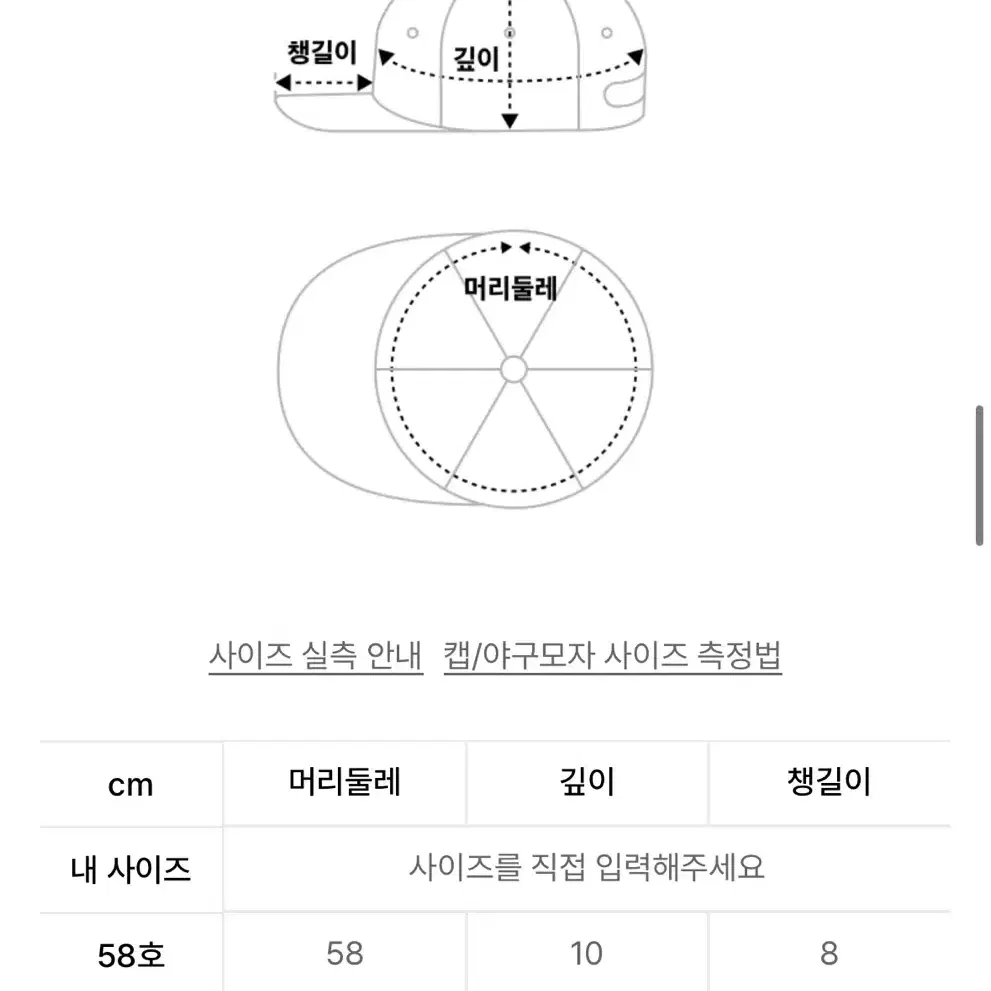 더콜디스모먼트 볼캡