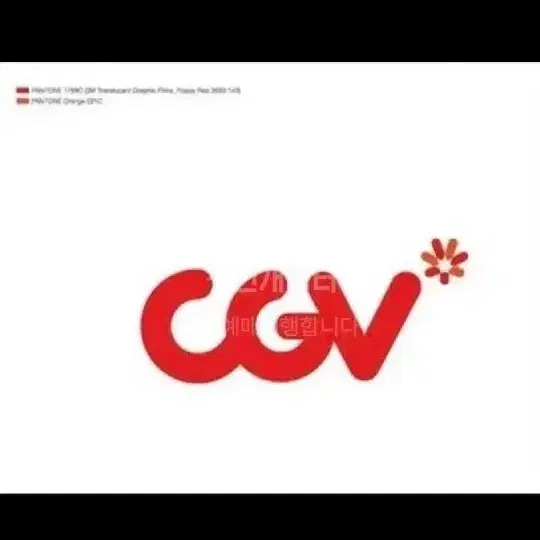 cgv 대리예매