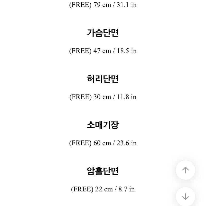 (집에서 1회착 새 제품) 아뜨랑스 셔링 스트랩 벨트 밴딩 원피스