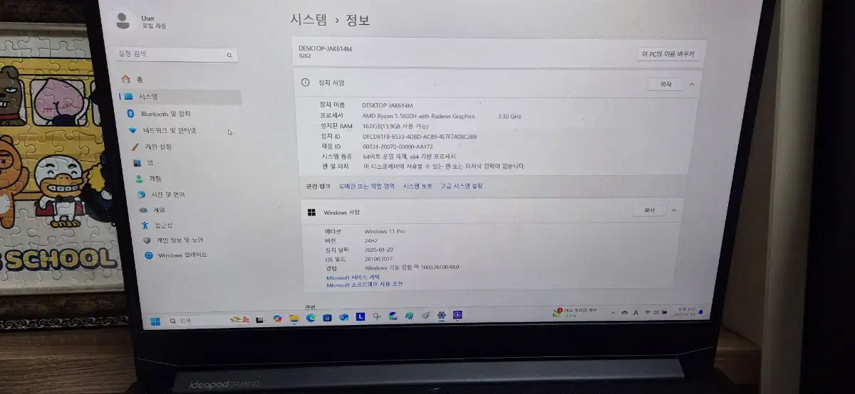 레노버 아이디어패드 게이밍 3