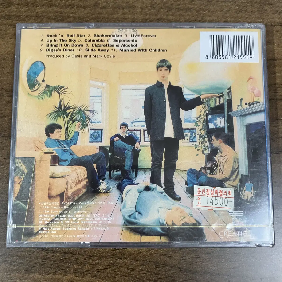 오아시스 Oasis - Definitely Maybe 미개봉 CD