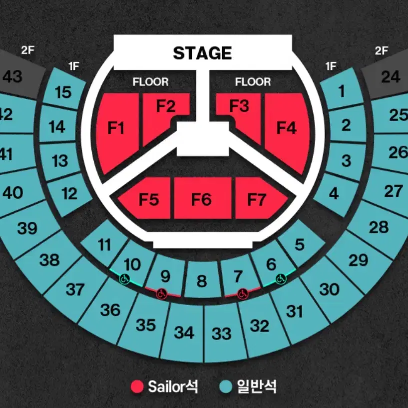 에이티즈 콘서트 2연석  첫콘