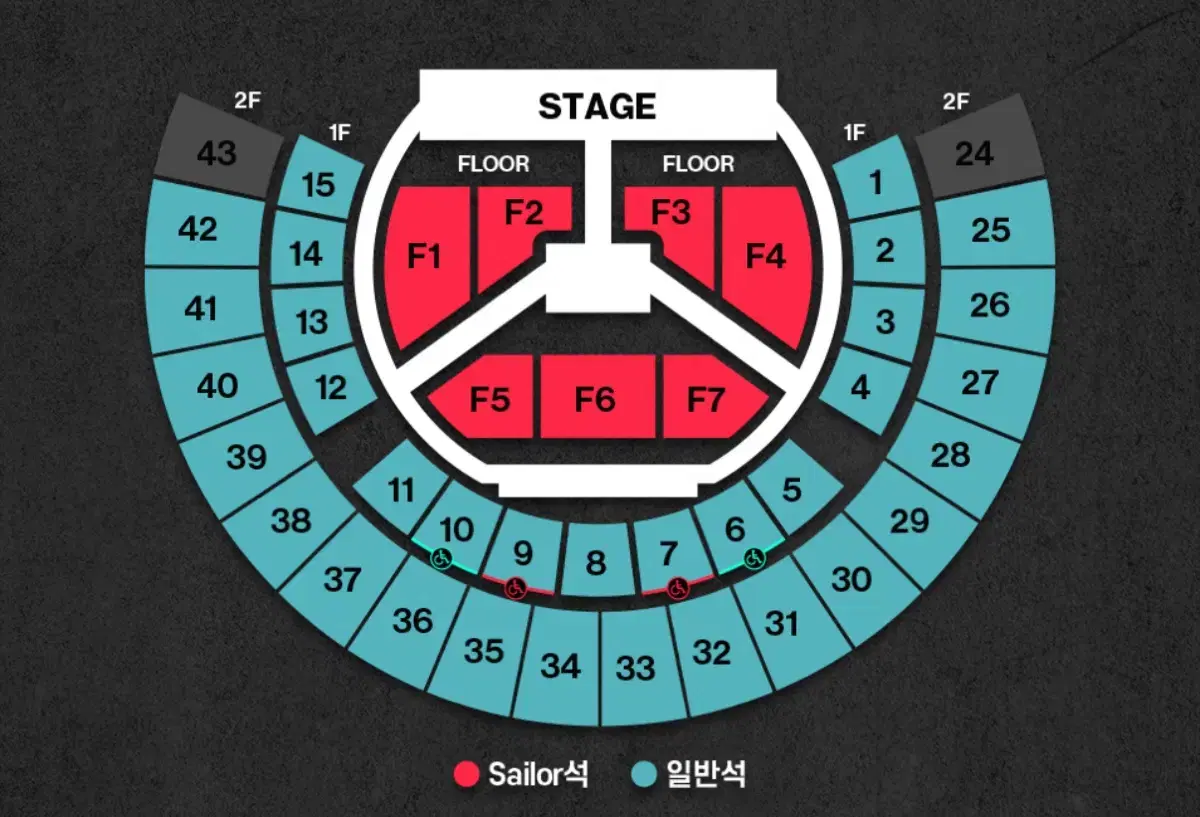 에이티즈 콘서트 2연석  첫콘