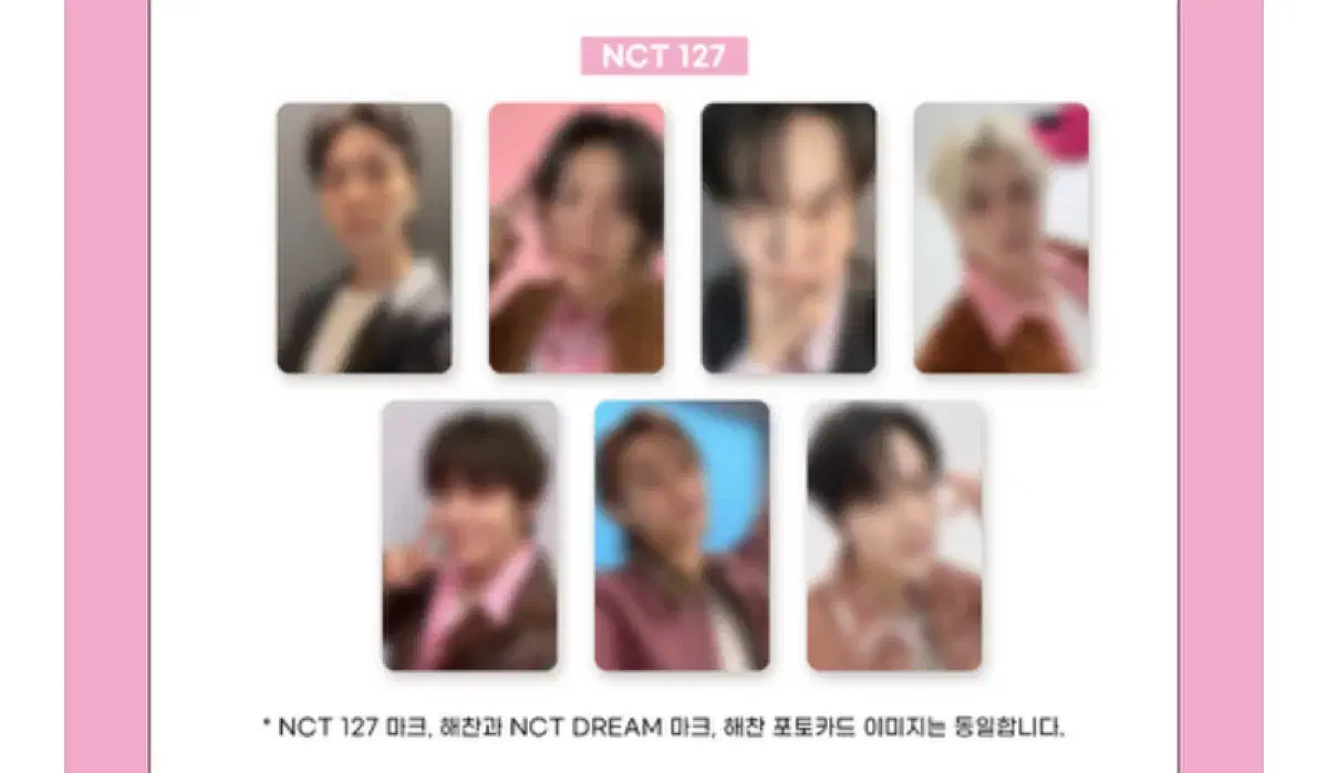 쟈니,도영,재현,마크))슴콘 특전 분철 엔시티127 nct127