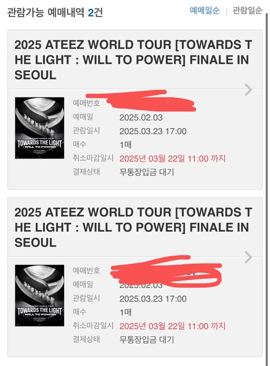 ATEEZ WTS