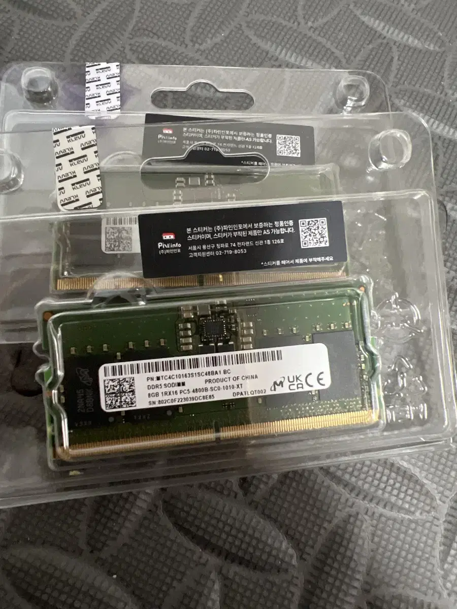 노트북용 램 ddr5 8gb 2개