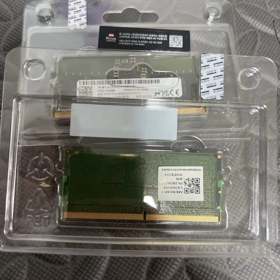 노트북용 램 ddr5 8gb 2개