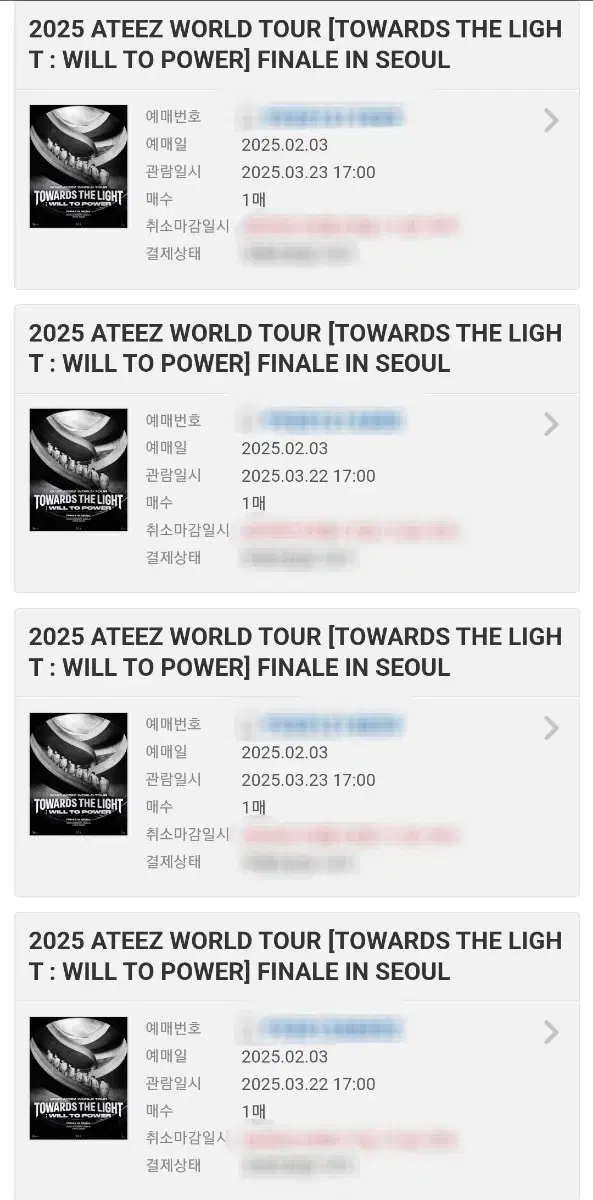 ATEEZ Concert First Concert Last Concert Cheap WTS