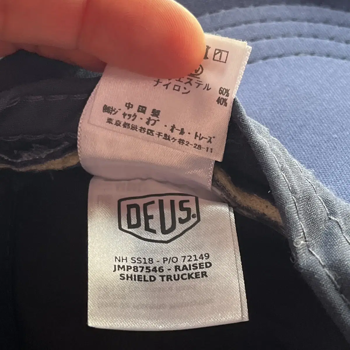 DEUS Shield Trucker Cap