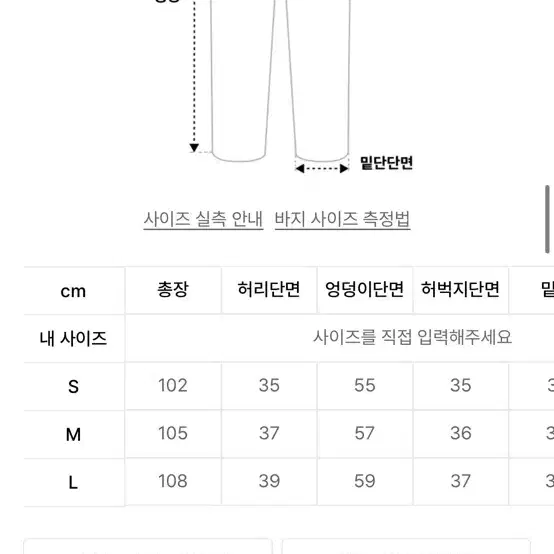 더콜디스트모먼트 스웻팬츠