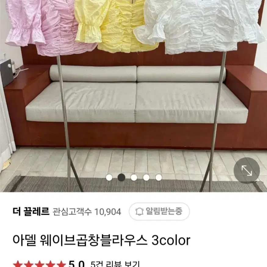 아델 웨이브 블라우스