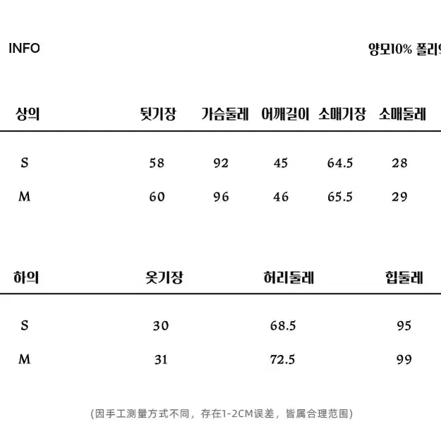 LVETONG 복고풍 그레이 도트 슬림 블레이저 스커트 정장 셋업