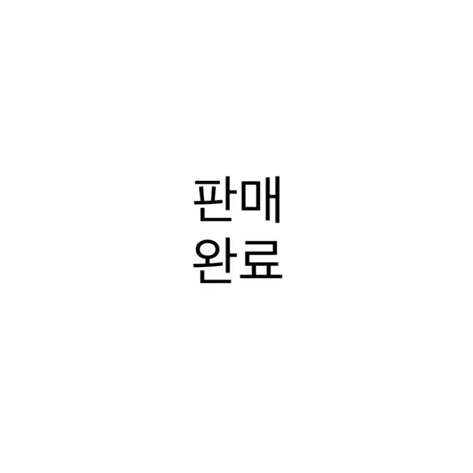 하이큐 스테이터스 사쿠사