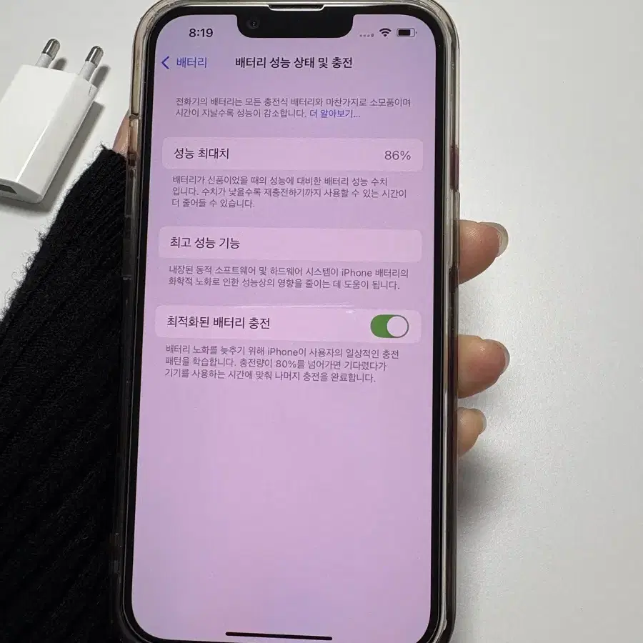 아이폰 14 256GB 화이트 판매합니다.