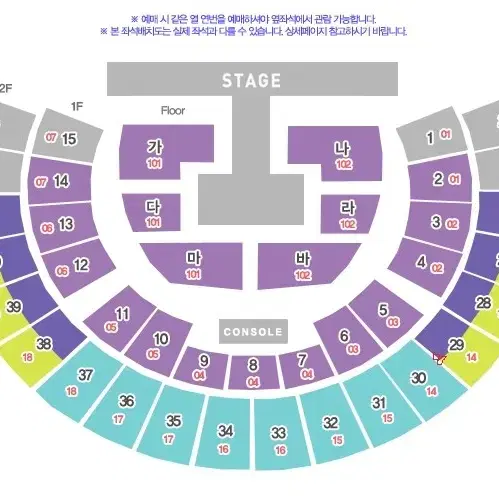 2025년 황영웅 마 2열 2장 vip 티켓 양도