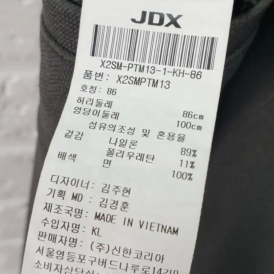 [34]JDX 헤링본 골프바지