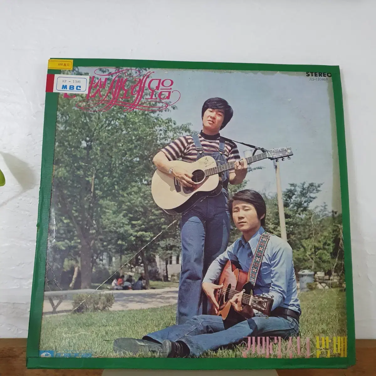 둘다섯 새노래모음 LP   1974   프로모션홍보용 백색레이블