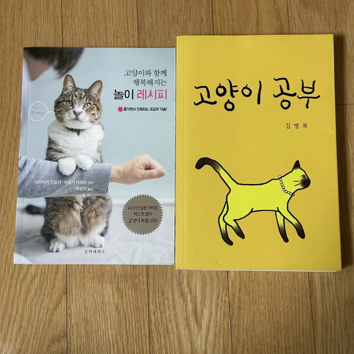 고양이 도서 책 인문학 판매