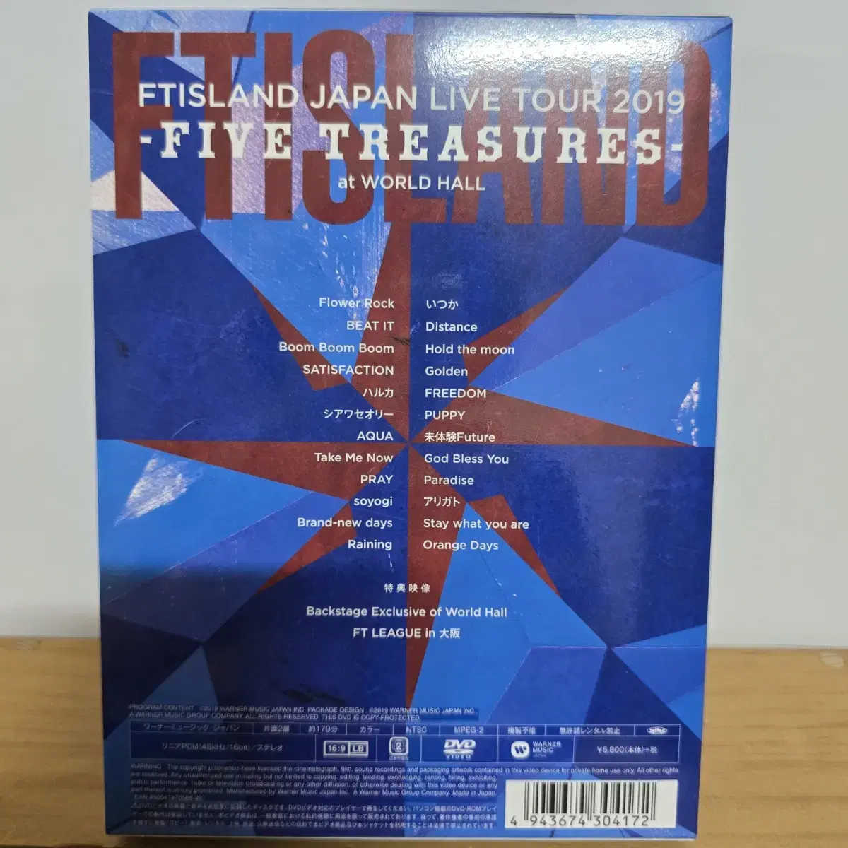 ftisland Japan live dvd 2019 -five treas