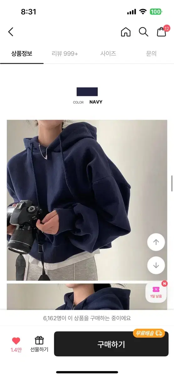 Yang Gimo's cropped hoodie for sale