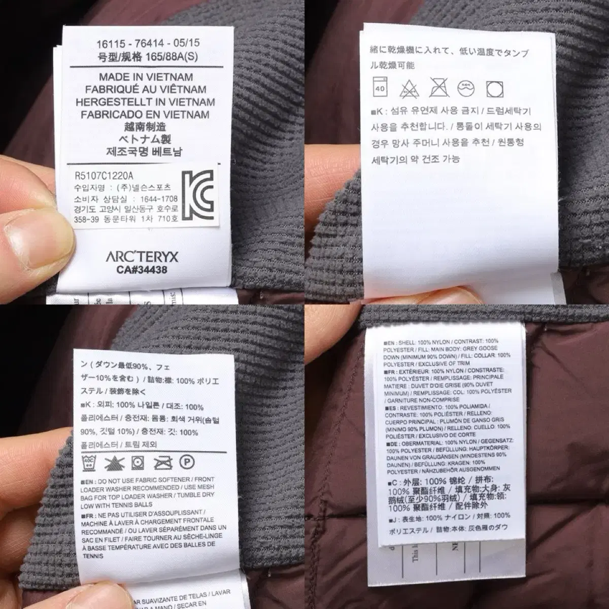 아크테릭스 Narin Jacket