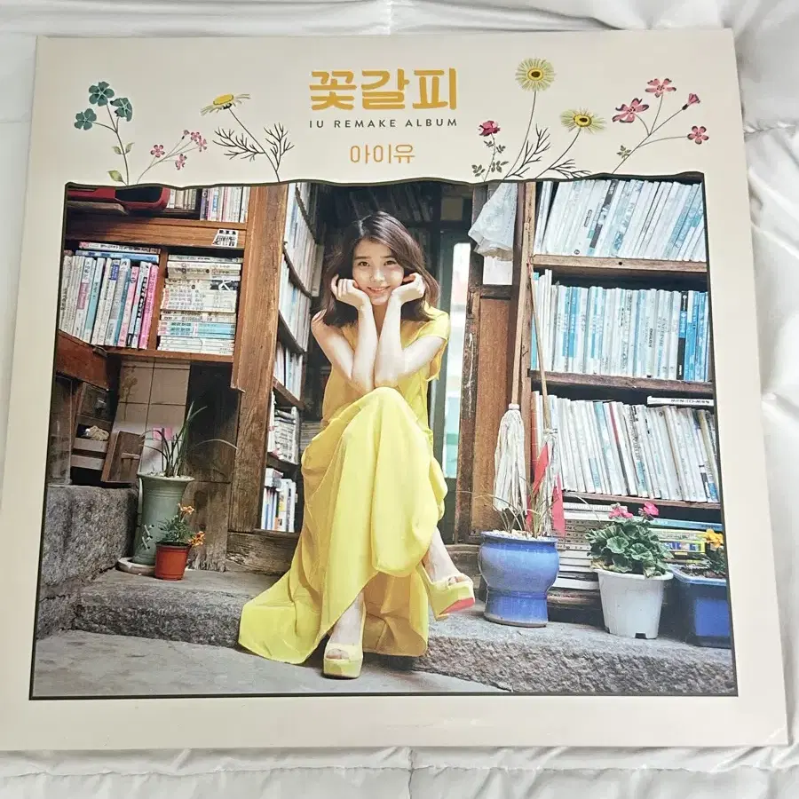 아이유 꽃갈피 LP (EDAM)