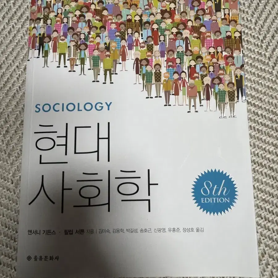 연고대 사회논술 도서