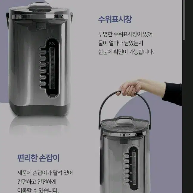 키친아트 전기포트5L 찌그러짐