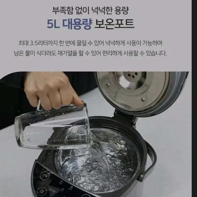 키친아트 전기포트5L 찌그러짐