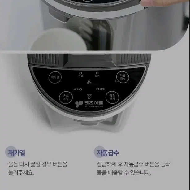 키친아트 전기포트5L 찌그러짐