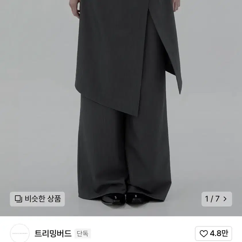 트리밍버드 2-way Folded Wrap Skirt-pants